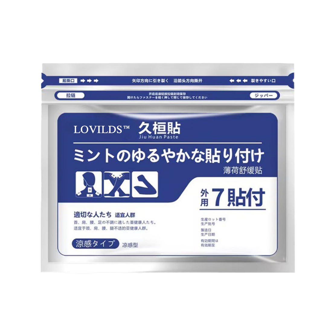 🏃‍♀️LOVILDS™Natural Herbal Pain Relief Patches