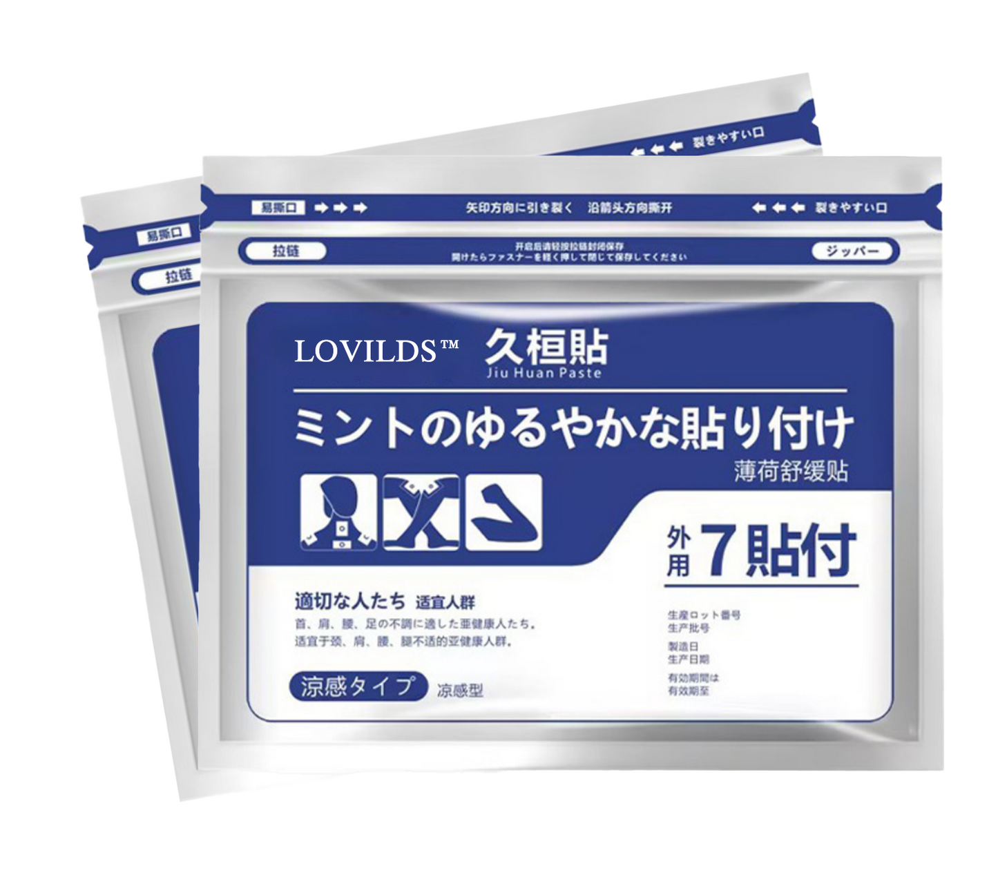🏃‍♀️LOVILDS™Natural Herbal Pain Relief Patches